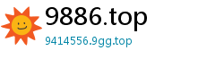 9886.top
